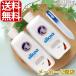 [ комплект ]silisia500ml×2 шт. комплект + ногти файл имеется 