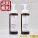 [ комплект ]sapmi-re уход за телом уход 200ml ×2 шт. комплект / производитель легализация магазин / стандартный товар /