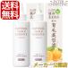 ( set ) plant birth. medicine for hair restoration beauty care liquid 180ml × 2 ps 