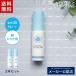 [ комплект ] ультрафиолетовые лучи .. non Chemical UV прозрачный Mist M 30ml ×2 шт. комплект SPF30 PA++