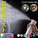  распылитель 500ml модный Mist 300ml 200ml модный затемнение алкоголь соответствует туман лосьон 