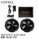 COVELL 36V аккумулятор & с вентилятором комплект 36v02-fsz наложенный платеж не возможно 