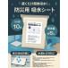 �h�Зp �z���V�[�g  (1��10����) bks-001 ���J�΍� ���Q�΍� �䕗�΍� �h�Зp�i �ЊQ ��J �^�� �Q�������J �Z�� �J�R�� �h�~ �O���E���h���� �������� ���� �֘A�摜1