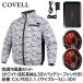 COVELL кондиционер холодный способ одежда полный комплект ( длинный рукав модель одежда &30v аккумулятор с вентилятором ) L размер белый камуфляж cx-p002-1-l-30v наложенный платеж не возможно 