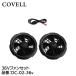 COVELL 36V вентилятор комплект ( кабель имеется ) dc-02-36v наложенный платеж не возможно 