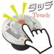  старт pika Touch 5 красный цвет | зеленый цвет ширина 60× высота 50mm 1 шт kmn-bs-053 строительные работы лампа безопасность лампа предупредительный сигнал мигает лампа кукуруза для цветные конусы для свет 