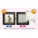�����ډB���V�[�g �ʉ��ʂɓ\��܂� 92cm��~90cm��  �����C �ډB�� �� �O �K���X�V�[�g   �����C �� (�@�l�E�l���Ǝ�l����E����s�� ���� �֘A�摜2