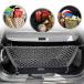 [ параллель импортные товары ] Envelope Trunk Cargo Net For JEEP CHEROKEE 2014 2015 2016 NEW