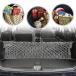 [ параллель импортные товары ] TrunkNets Incembe трос стиль багажник cargo сеть Honda Pilot 2016 2017 2018 2019 2020 для 
