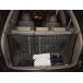 [ параллель импортные товары ] багажник конверт type cargo сеть Honda Odyssey для 