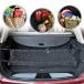 [ параллель импортные товары ]embe трос багажник cargo сеть Buick Envision 2016 2017 2018 2019 2020 для 