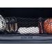[ параллель импортные товары ] багажник cargo сеть embe трос стиль KIA Sorento 2010 2011 2012 2013 для 