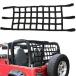 [ параллель импортные товары ] Buyinhouse Cargo Net Extra хранение Restraint Fit For Jeep Wrangler TJ JK 1997 - 2017
