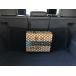 [ параллель импортные товары ] Trunknets Incembe трос стиль задние сидения cargo сеть VW Volkswagen Touareg 2011-2019