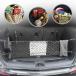 [ параллель импортные товары ]embe трос стиль багажник cargo сеть Buick * Anne Crave 2018-2020 для 