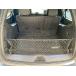 [ параллель импортные товары ] EACCESSORIES EA Trunk Organizer Cargo Net for Chevrolet Suburban 2015-2025 - Envelope Style Cargo Net for SUV - Premium Mesh Car Trunk