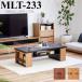 ⡼֥ ӥ󥰥ơ֥ MLT-233 120 Ǽ Բ