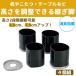 ハイヒール 丸型 4個組 継ぎ脚 高さ調整 消臭効果 継ぎ足す脚　継ぎ足 4個組 高さ調節 継脚 継ぎ足 つくえ コタツ テーブル 机 こたつ つぎ足す脚 日本製