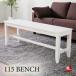  ширина 115cm* натуральное дерево сосна натуральное дерево. высококлассный bench * белый белый модный стул French Country античный водостойкий .. превосходный водный акрил покраска легкий мебель 