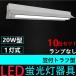 LEDָѾ եȥշ 20W  ηLED١饤ȴ 10楻ĥ