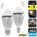 �l���Z���T�[ LED�d�� 4�Z�b�g E17 E26 40W�`���� �����_�� �������� �h�Ɩ铔 ���� �L�� ���ʏ� �E�ߎ� �䏊 �ƒ�Ɩ� �����F �d���F ����d��7W