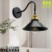  кронштейн для светильника Северная Европа in пыль настоящий чёрный E26 длина возможно style модный wall свет орнамент свет лампа продается отдельно 