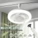 LED потолочный вентилятор свет маленький размер 4 татами 4.5 татами 6 татами вентилятор style свет тонировка style способ style угол модный Северная Европа DC motor с дистанционным пультом кухня вход . внизу уборная туалет 