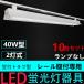 ȥ졼Ѿ ָ եȥշ 40W2 饤ƥ󥰥졼 饤ƥ󥰥С פʤ10楻å