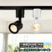 LED подвижный светильник рейлинг для маленький размер цельный модный непрямое освещение Северная Европа простой современный style свет контейнер соответствует возможно выбор 60W соответствует высокая яркость 760lm потребляемая энергия 6W