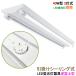 LED лампа дневного света осветительное оборудование .. изоляция тип обратный Fuji type 40W type 2 тип света потолочный светильник потолочный светильник LED беж скользящий LED прямая труба лампа дневного света прибор прибор корпус только 
