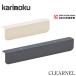  Karimoku прозрачный фланель CLEARNEL книжка стопор HW20 полка для оставаясь дома Work стол стол 