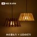  подвесной светильник Северная Европа обеденный освещение led потолочный светильник модный непрямое освещение изоляция для рейлинг для living освещение современный дизайнерский грецкий орех lita