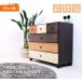  chest chest low chest width 90 wooden clothes storage adjustment chest of drawers chest of drawers storage furniture super-discount 