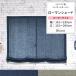  shade curtain roman shade linen curtain order stylish litoani have nen drum type width 141~190cm height 151~200cm blue noCH602 OKC6