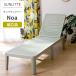  summer bed солнечный bed пляж bed наклонный солнечный lounge .- наружный веранда Pool Side сборка товар Noa Noah солнечный liteC-F-3