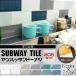 �^�C�� �V�[�� �V�[�g �L�b�`�� �^�C�������K DIY �T�u�E�F�C�^�C�� �� �J�t�F�� 20���Z�b�g C-F-3