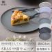 ARAS �M ���M�E�F�[�u 22cm �ێM ����Ȃ� ���{�� �H��@�Ή� ���U�j���ۏ� �P�[�L�M ���M �p���M ������� �G�C���X H-N-0