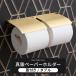 �g�C���b�g�y�[�p�[�z���_�[ 2�A �^�J �J�o�[ ������� �S�[���h �_�u�� �k�� �������� �A���e�B�[�N C-F-3