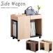  боковой Wagon с роликами . тумбочка на колесах из дерева тонкий удобный Wagon боковой подставка модный 