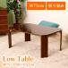  стол складной low стол living стол модный простой поломка ножек 