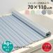 ���C�ӂ� �V���b�^�[�� 70�~110cm�p Ag�R�� �h�J�r ���{�� ���C�W ���C�t�^ �ۉ�