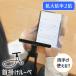 ���[�y �g�勾 ��|�� ��� ���ዾ �{�� 2�{ �n���Y�t���[ �t���[�����X ����