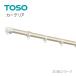 �����ƥ�졼�� �ȡ����� �����ƥꥢ TOSO �����֥졼�� ��ͳ���ߤ˶ʤ��� �������� �����ƥꥢ ���ʡ���1�������