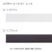 ԥ㡼졼 ǥ졼 TOSO S-1  졼 0.5m