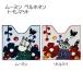 Moomin peru ho nen туалет коврик примерно 55×60cm Moomin / little miimoomin MOOMIN скольжение трудно обработка 