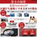 �J�[�e���t�b�N 30�Z�b�g �J�[�e���N���b�v �I���W�i���J�[�e�� ���n ���� �֘A�摜4