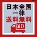 �J�[�e���t�b�N �A�W���X�^�[�t�b�N 10�{ 26�{ 50�{�Z�b�g 75mm A�t�b�N B�t�b�N �z���C�g �֘A�摜5