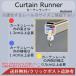 �J�[�e�������i�[ 10�� �J�[�e�����[�������i�[ �J�[�e�� ���ߋ� �g���b�N�J�[�e�����[�� �t�b�N �J�[�e���t�b�N �֘A�摜1