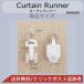 �J�[�e�������i�[ 10�� �J�[�e�����[�������i�[ �J�[�e�� ���ߋ� �g���b�N�J�[�e�����[�� �t�b�N �J�[�e���t�b�N �֘A�摜3