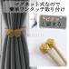 �J�[�e�� �^�b�Z�� �}�O�l�b�g �k�� �t�b�N ������� �ӂ����� ���ߋ� ���� �A�N�Z�T���[ �z���_�[ �C���e���A  �V���v�� �R �N���b�v �֘A�摜5